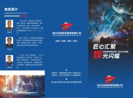 焊工技能培训