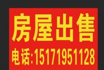 百福司镇安抚司乡街上3室 2厅 1卫29.9万元