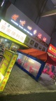 店面转让