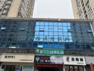 台球厅转让