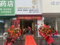 夏威夷美容院转租