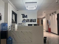 (提莫电竞酒店)整体转让