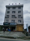 火车站附近民宿出租